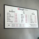 꿈에그린그로서란트하남