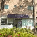 첫눈애 | 송탄속눈썹펌 첫눈애뷰티에 다녀온 찐 후기입니다