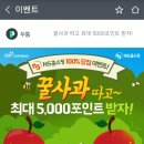 오케이홈쇼핑 이미지