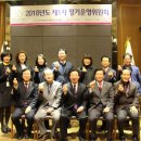 인구보건복지협회서울지회 이미지