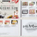 (주)앤알커뮤니케이션 이미지
