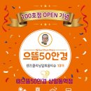 으뜸크리닝 이미지