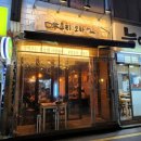 시흥대로123길 이미지