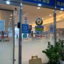 (주)춘천제일식자재마트 이미지