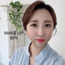 메이크업시리
