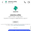 콜렉티보을지로 이미지