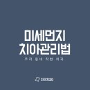 홈플러스(주) 아시아드점 이미지
