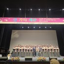 제18회 정기연주회 | 예산군립합창단, 제18회 정기연주회 성황리 개최