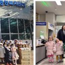 에코하임어린이집 이미지