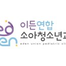 채연합내과의원 이미지