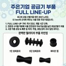 주은엔지니어링 - 2315 | 주은엔지니어링