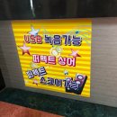 와따노래연습장 이미지