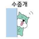 골목분식야식
