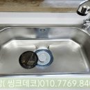 원일씽크