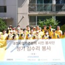 둔산3동행정복지센터 이미지