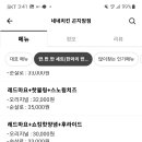 네네치킨(곤지암점)