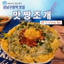 학장포차 | 강남구청역 맛집_내돈내산♪ 특별한 오징어회가 있는 강남핫플 맛짱조개(feat. 웨이팅 맛집)