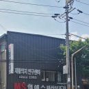 산호동197 이미지