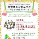 풍암호수작은도서관 이미지