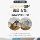 루넬