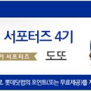 더엘쇼핑