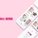 유니비