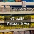 몽키샵 | 보홀 알로나비치 기념품샵 몽키트리 Monkey Tree 내돈내산 후기