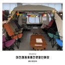 7613 | 캠핑고래대전점 • 캠핑용품전문할인매장 / 캠린이의...후기 NOMADE 스트레치 엠보 자충매트 싱글 N-7613