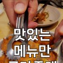 별장갈래 이미지