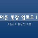 세무법인제일-안 이미지