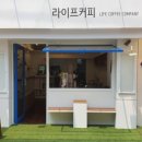 이화커피숍 이미지