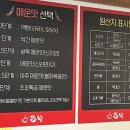 라방마라탕