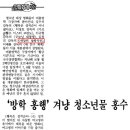 남정슈퍼