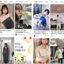 신성커머스 | [E커머스] C커머스 2030 인기 증가, 한국 패션 이커머스,SPA 브랜드 타격