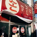 호면다 이미지