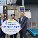 ㈜동행기업 이미지