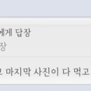 와바(첨단점) 이미지