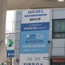 서현주유소 네이버블로그