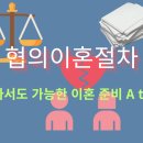 이재호법무사사무소