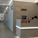 대봉문치과의원 이미지