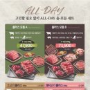 이차돌 - 중랑구 신내로14길 21 | 이차돌