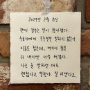 ᕬᕬ ִֶָ 안녕 너의 꽃말이 궁금해