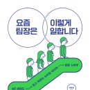 네;일합니다! 이미지