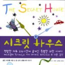 갱이하우스