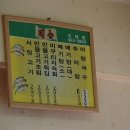 상림목욕탕 이미지