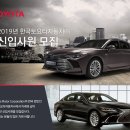 ㈜한국자동차 이미지