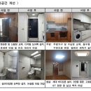 유원경로당 이미지