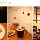 어흥떡카페