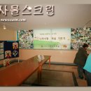 남정초등학교 이미지