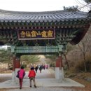 녹동상사